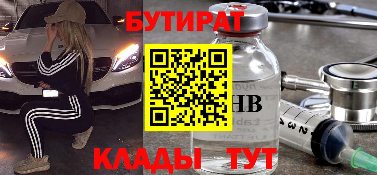МЕТАМФЕТАМИН Владикавказ