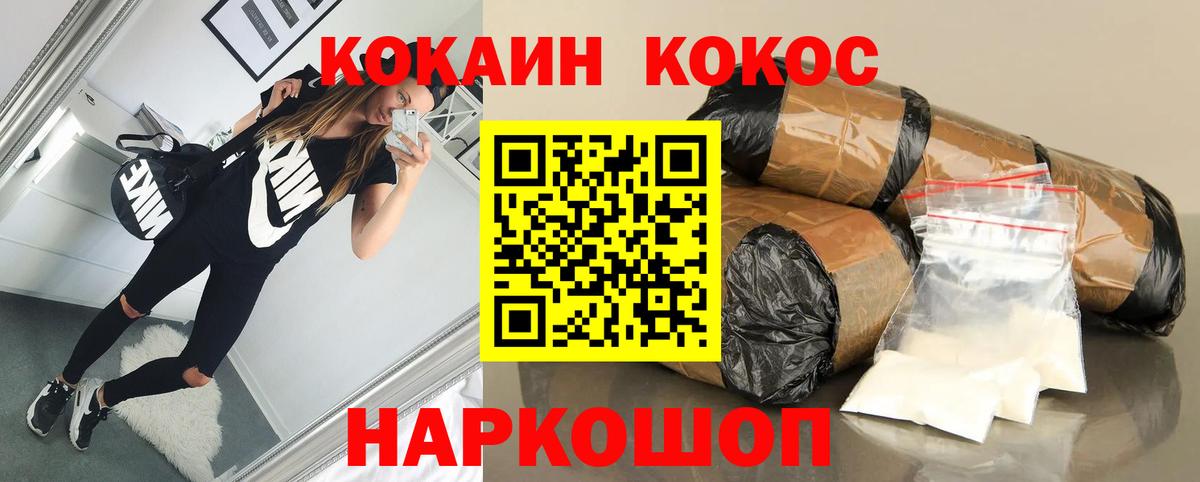 Cocaine Боливия Владикавказ