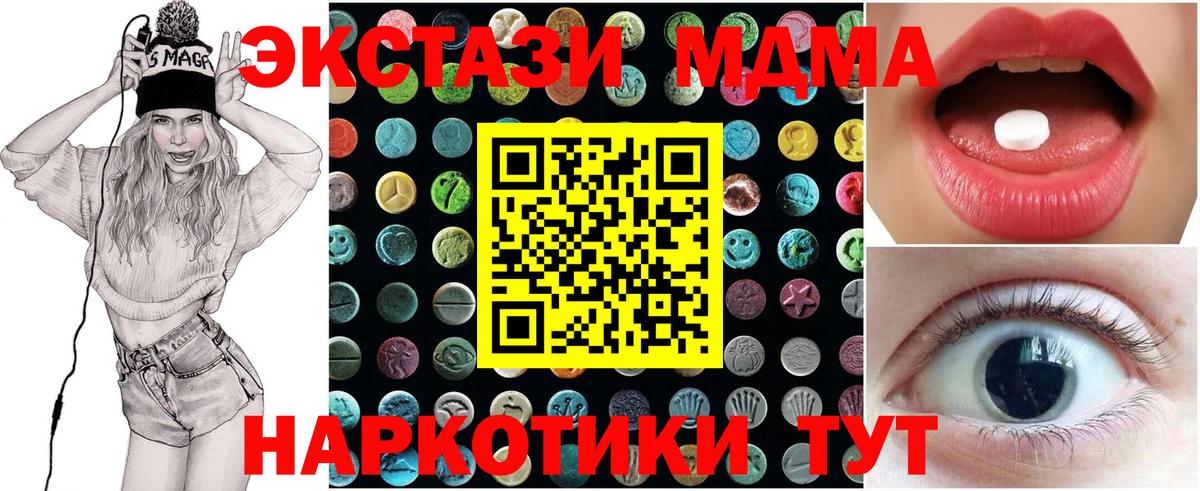 Экстази mix Владикавказ