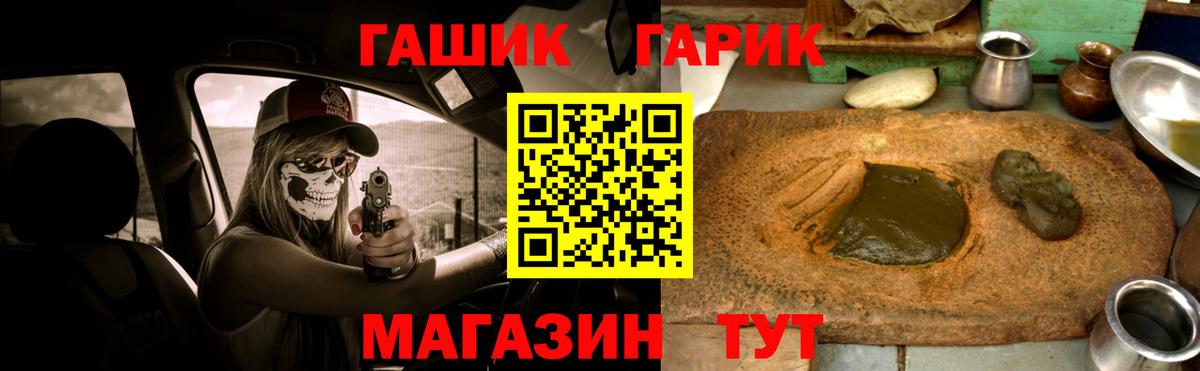 ГАШ  Вход с VPN  Гашиш убойный  Владикавказ  ГАШИШ Cannabis 