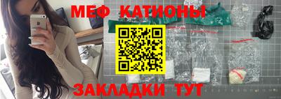 альфа пвп Гусиноозёрск