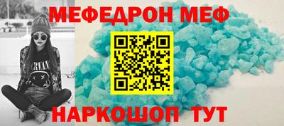 гидра Гусев
