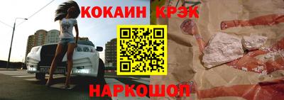 PSILOCYBIN Гусь-Хрустальный