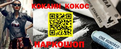PSILOCYBIN Гусь-Хрустальный