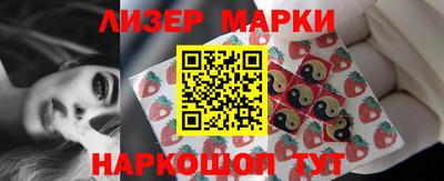 гидра Гусев