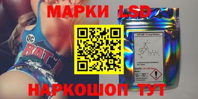 PSILOCYBIN Гусь-Хрустальный