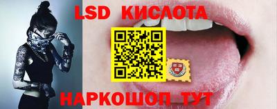 гидра Гусев