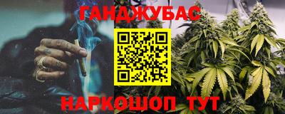 PSILOCYBIN Гусь-Хрустальный