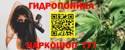 альфа пвп Гусиноозёрск
