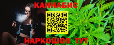 гидра Гусев