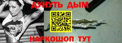 гидра Гусев
