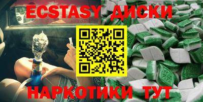 альфа пвп Гусиноозёрск