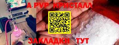 гидра Гусев