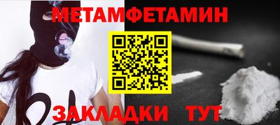 PSILOCYBIN Гусь-Хрустальный