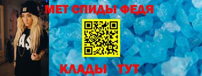 альфа пвп Гусиноозёрск