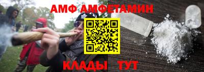 гидра Гусев