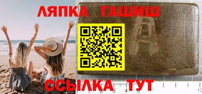 альфа пвп Гусиноозёрск