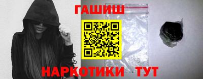 гидра Гусев