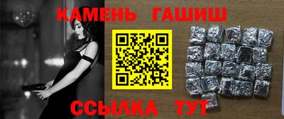 гидра Гусев