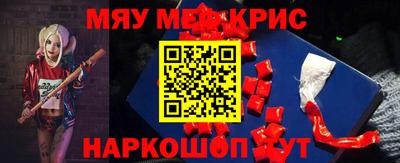 гидра Гусев