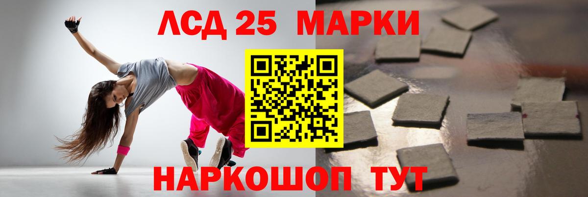 Лсд 25 экстази кислота  Лсд 25 экстази  Лсд 25 экстази кислота  Владикавказ  Вход с VPN 