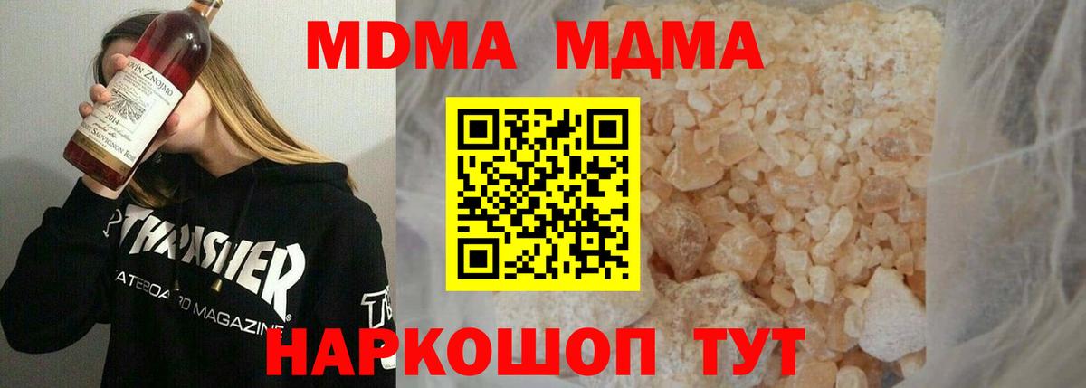 Владикавказ  Вход с VPN  ГАШ  COCAIN  Мефедрон кристаллы  Канабис  Меф 