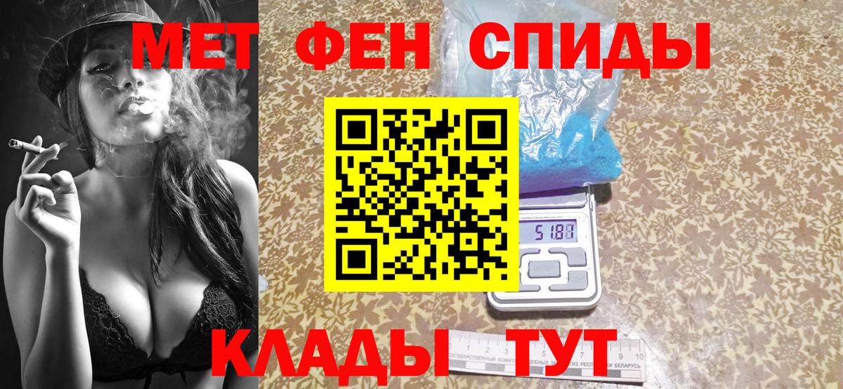 Владикавказ  Первитин мет  Вход с VPN  Первитин мет 