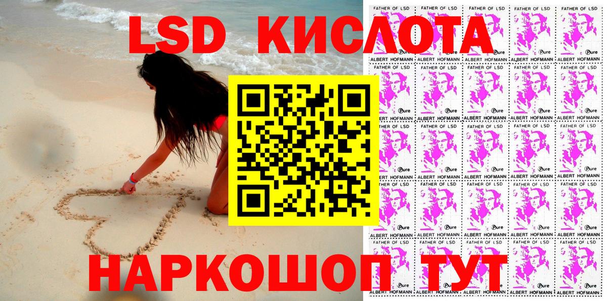 Марки N-bome 1,8мг Владикавказ