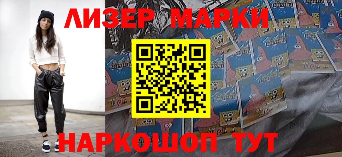 Марки N-bome 1,5мг  Марки NBOMe  Владикавказ  Вход с VPN 