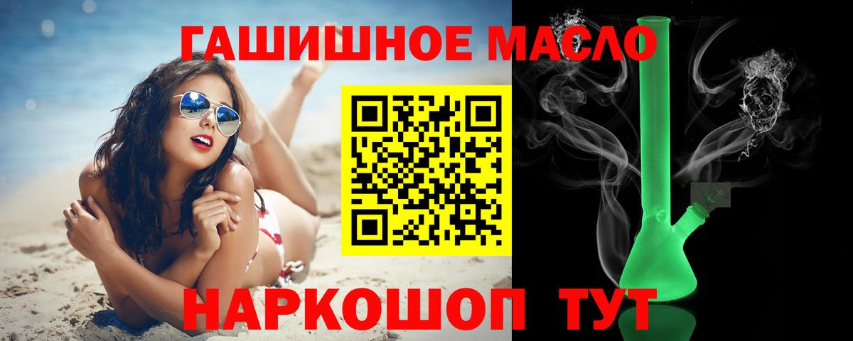 Дистиллят ТГК концентрат Владикавказ
