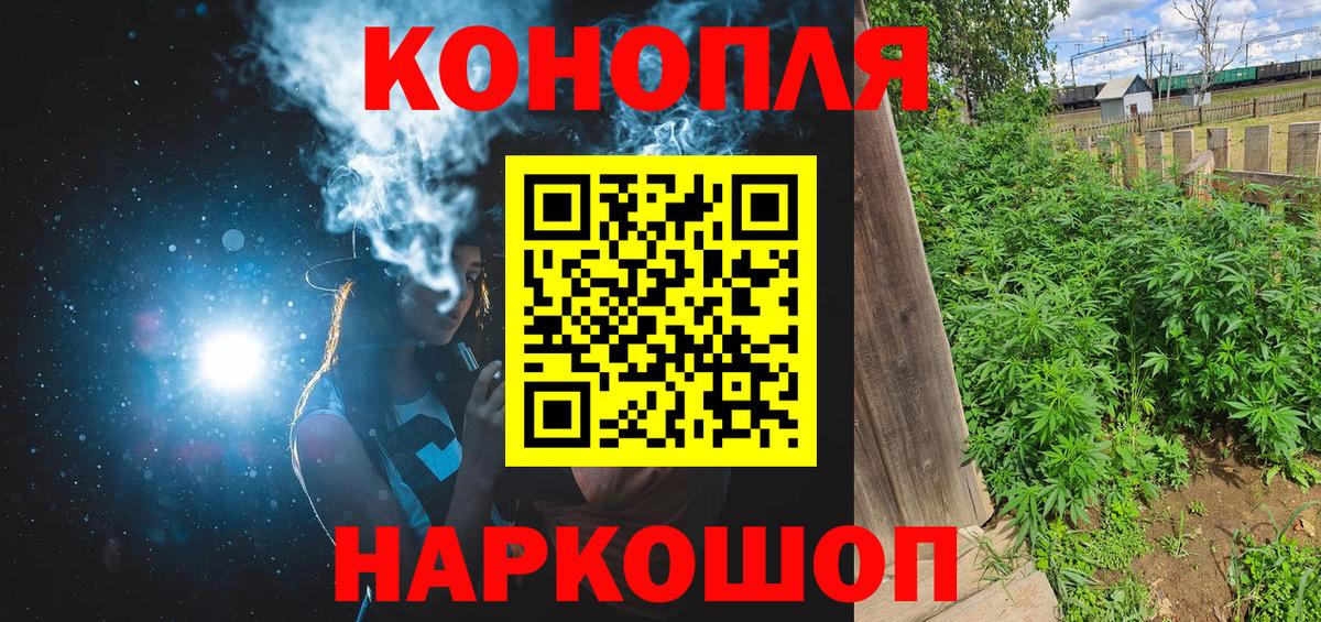 Бошки Шишки индика Владикавказ